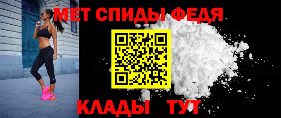Знаменск  Амфетамин  Вход с VPN  АМФ VHQ  Amphetamine 