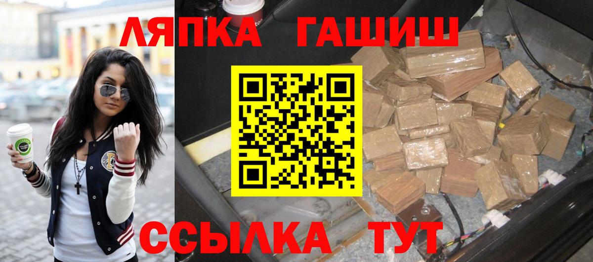 Гашиш индика сатива  Гашиш Изолятор  Вход с VPN  Гашиш  Знаменск 