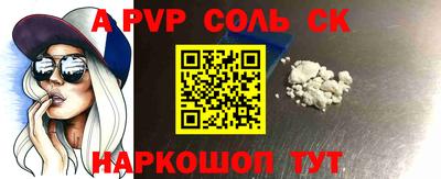 молекула духа Краснодар