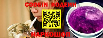 молекула духа Краснодар
