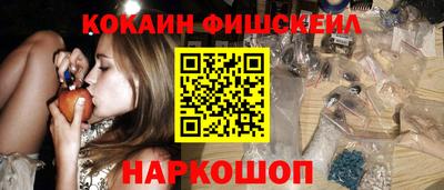 кокаин премиум Краснокаменск