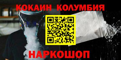молекула духа Краснодар