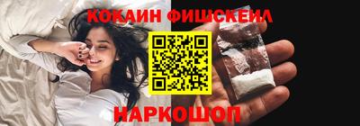 молекула духа Краснодар