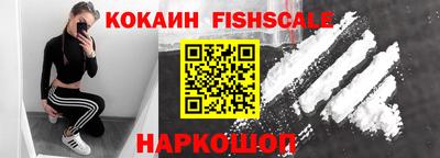 молекула духа Краснодар