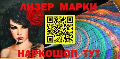 молекула духа Краснодар