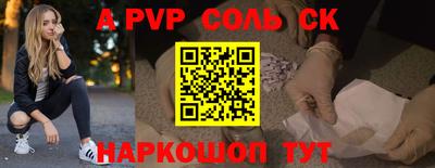 молекула духа Краснодар