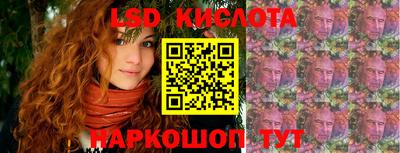 кокаин перу Краснознаменск