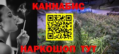кокаин премиум Краснокаменск