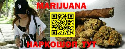 каннабис Кулебаки