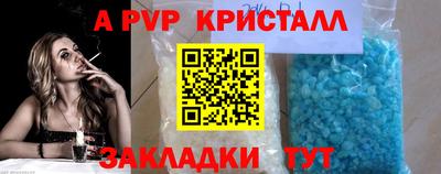 кокаин перу Краснознаменск