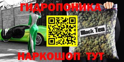 бутират Кумертау