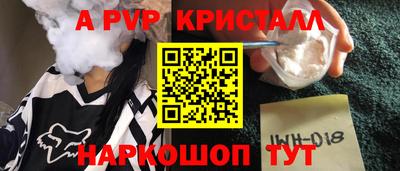 кокаин перу Краснознаменск