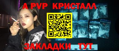 молекула духа Краснодар