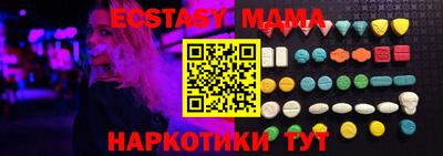 кокаин премиум Краснокаменск