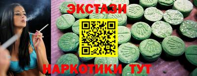 кокаин перу Краснознаменск