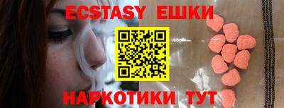 кокаин перу Краснознаменск