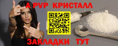 молекула духа Краснодар