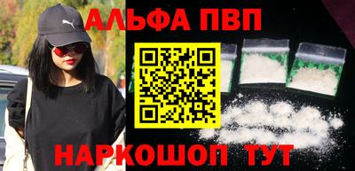 молекула духа Краснодар
