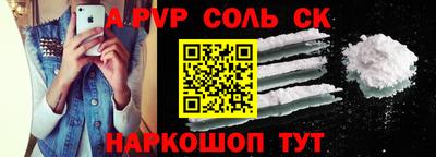кокаин премиум Краснокаменск