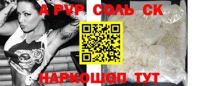 МДПВ Кунгур