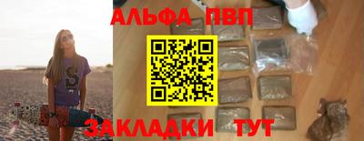 кокаин перу Краснознаменск