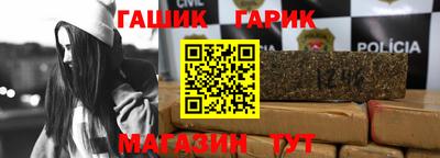молекула духа Краснодар