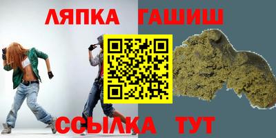 бутират Кумертау