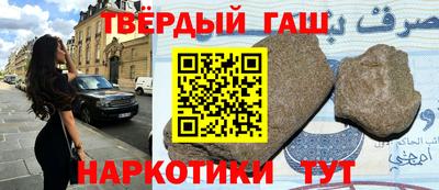 кокаин премиум Краснокаменск