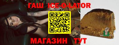 бутират Кумертау