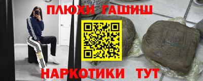 кокаин перу Краснознаменск