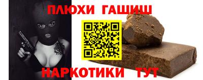 кокаин перу Краснознаменск