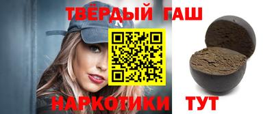 кокаин премиум Краснокаменск