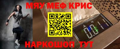 бутират Кумертау