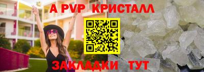 кокаин перу Краснознаменск