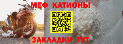 молекула духа Краснодар