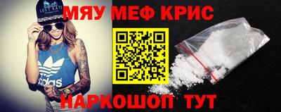 кокаин перу Краснознаменск