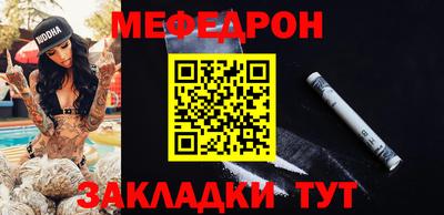молекула духа Краснодар