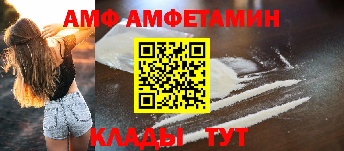 МЕТАМФЕТАМИН витя  МЕТАМФЕТАМИН витя  Вход с VPN  Первитин  Знаменск 