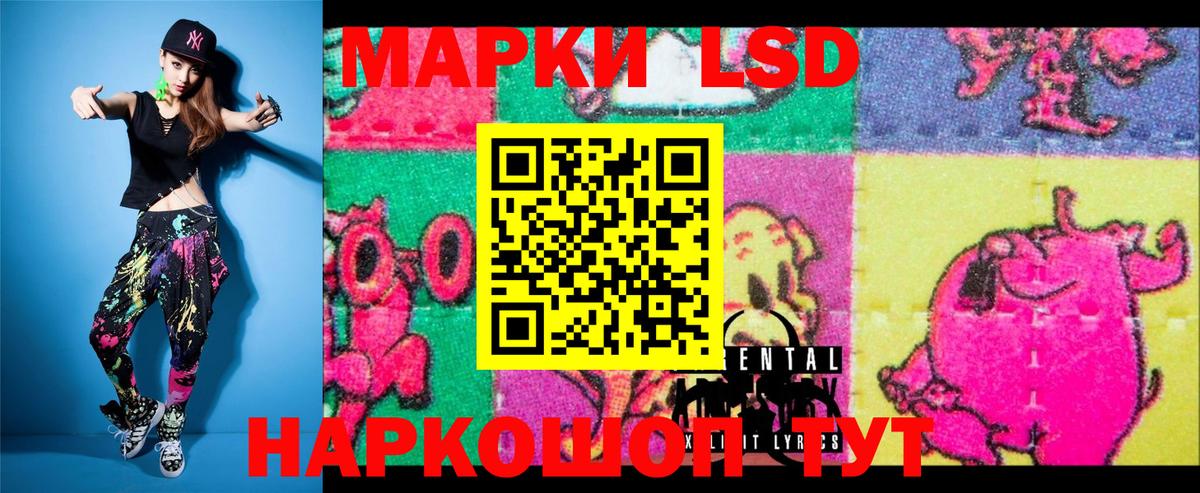 Марки 25I-NBOMe 1,5мг Знаменск